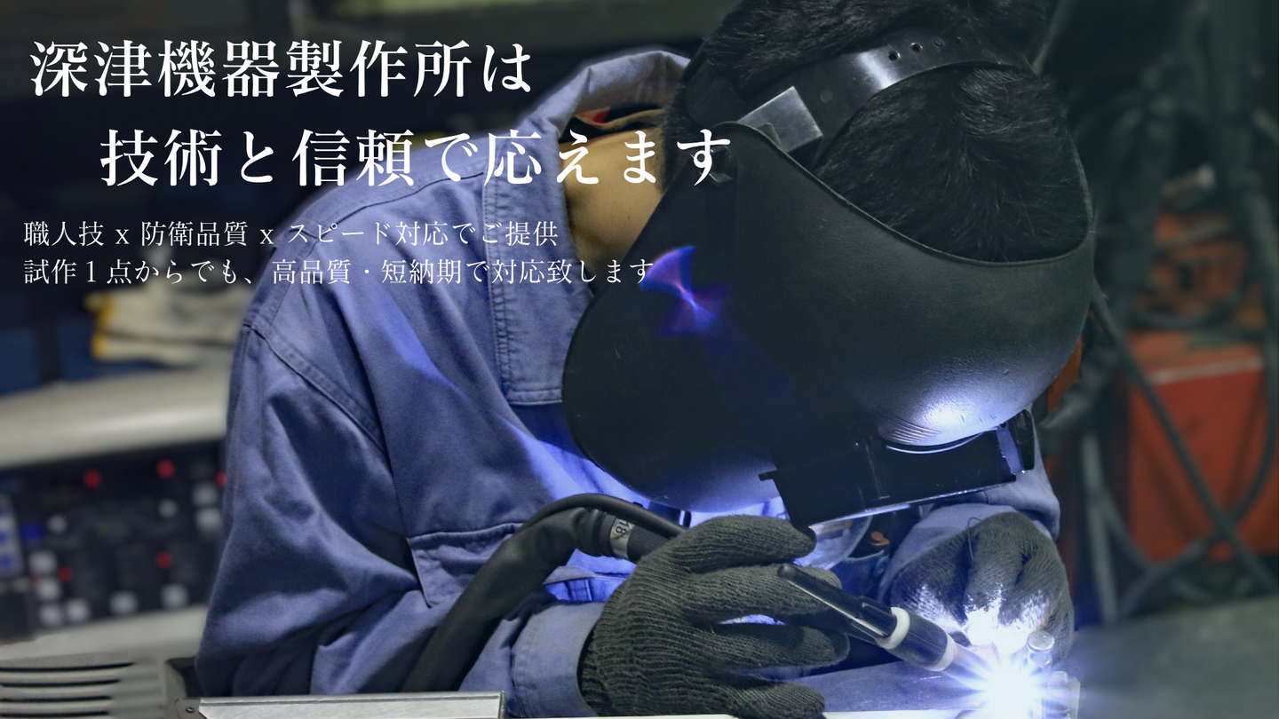 TIG溶接で防衛装備品の薄板アルミを加工する作業員の様子(神奈川県大和市)