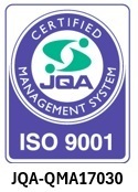 ISO９００１認証取得による品質保証体制