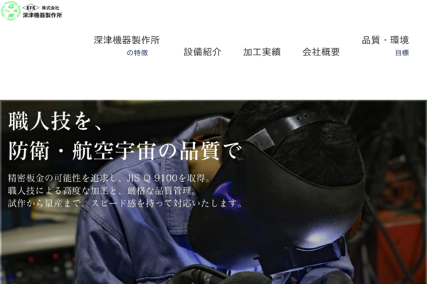 6月度　お問い合わせ、製造ご依頼専用 お問い合わせ